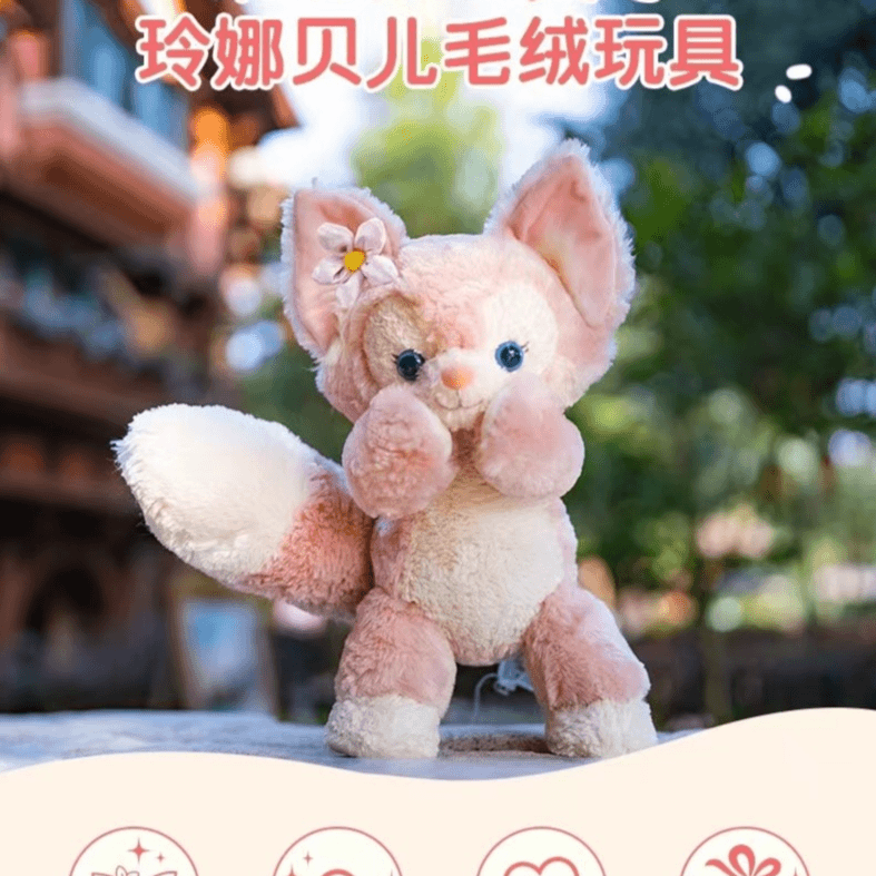 【专项】琳娜贝尔周边下单链接【上迪正品】☆乐园正品☆
