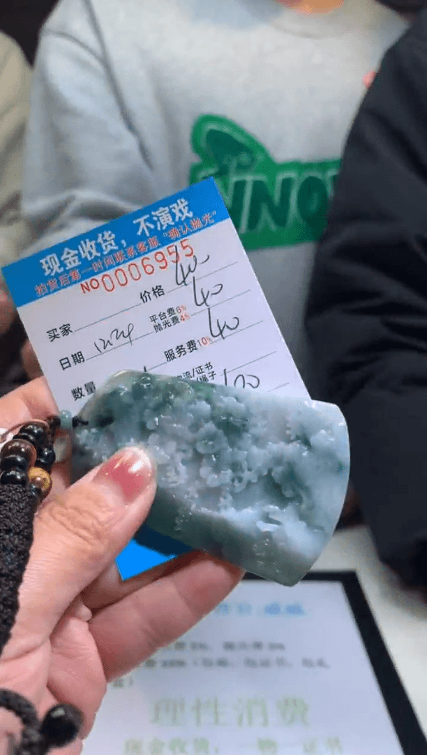 【闪购商品】定制翡翠未镶嵌天然翡翠拍一发一（多样性发货）