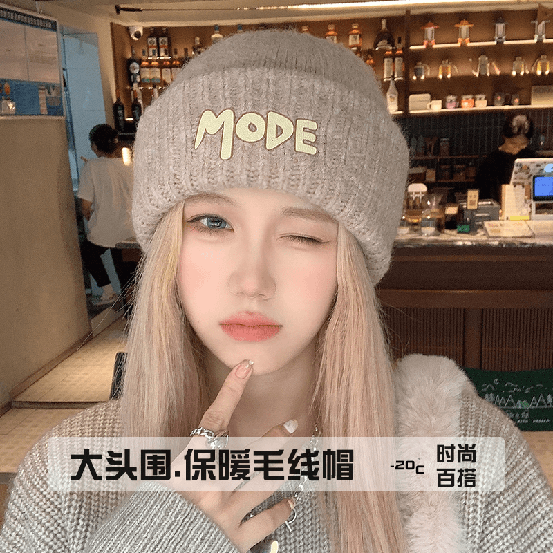 大头围针织帽秋冬女款防寒护耳加厚保暖冷帽潮牌百搭显脸小毛线帽