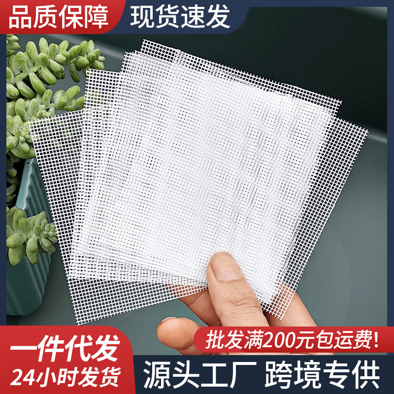 花盆垫片网防漏土网纱垫片陶瓷花盆垫底塑料网格垫片园艺工具用品