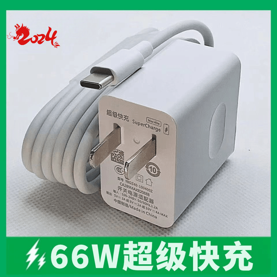 清仓适用华为66w超级快充p30 nova7 mate30 适用荣耀60快充线..