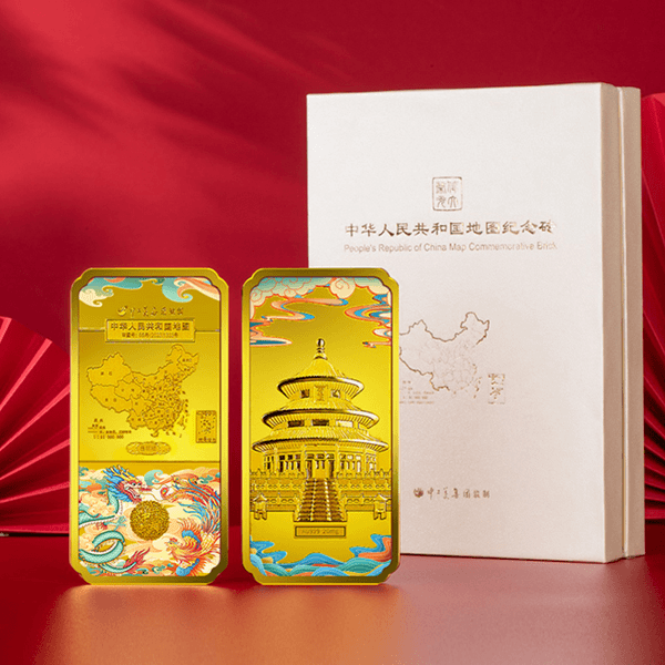 大佬博物馆补贴--2024龙年最新版图国潮纪念砖中工美监制国检鉴定
