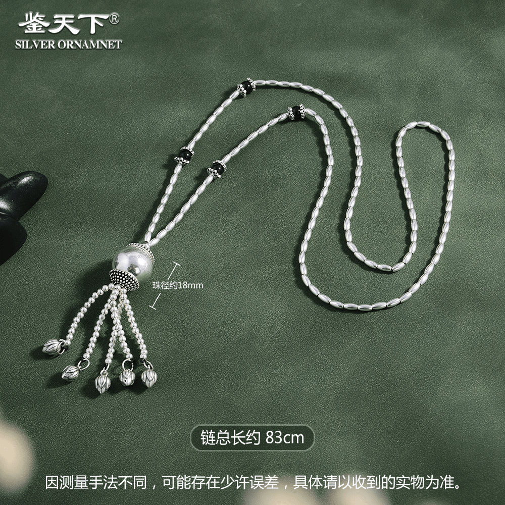 链子925银 【鉴天下】时尚米珠流苏大吊球毛衣链银制多层 05200057