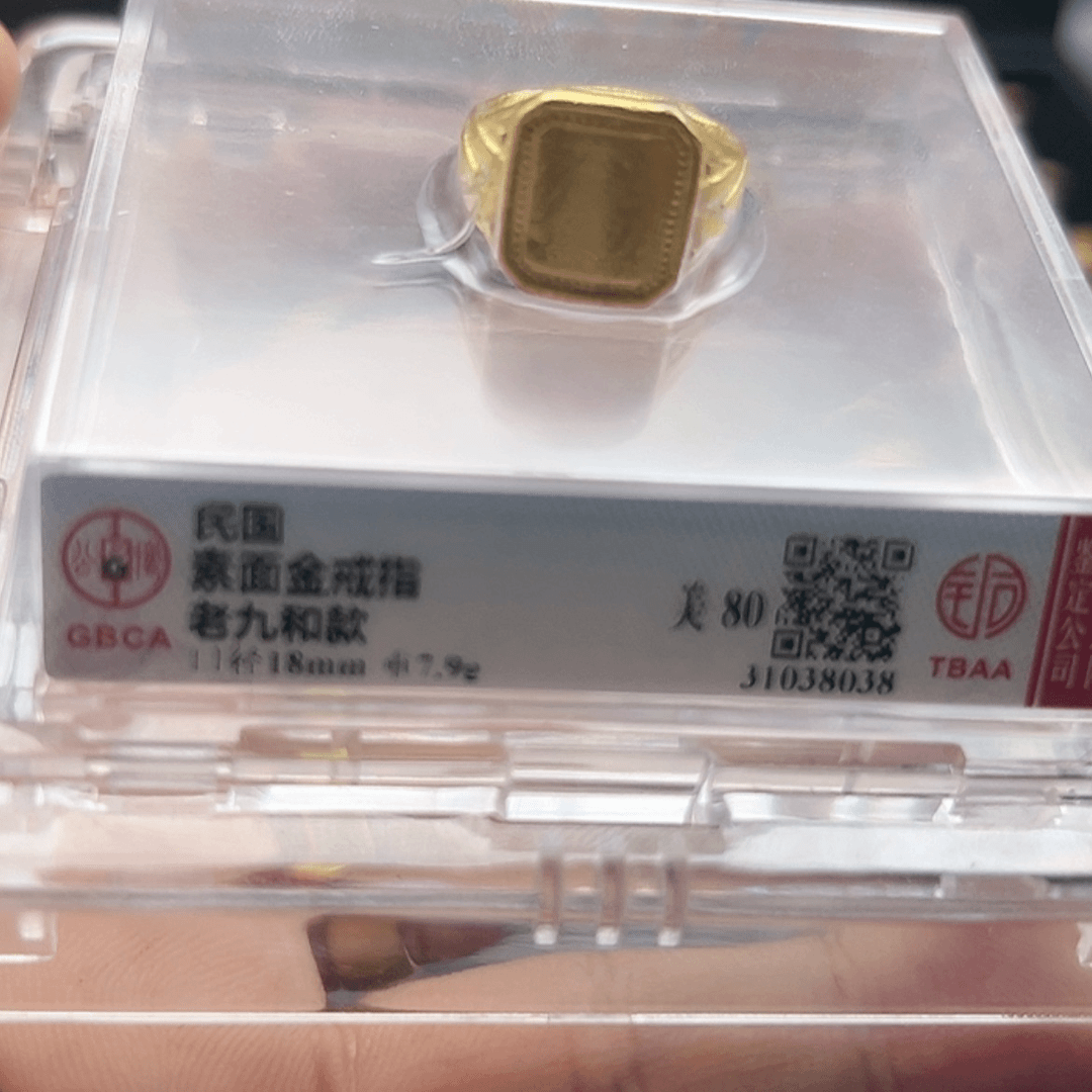 【闪购商品】金2***糖