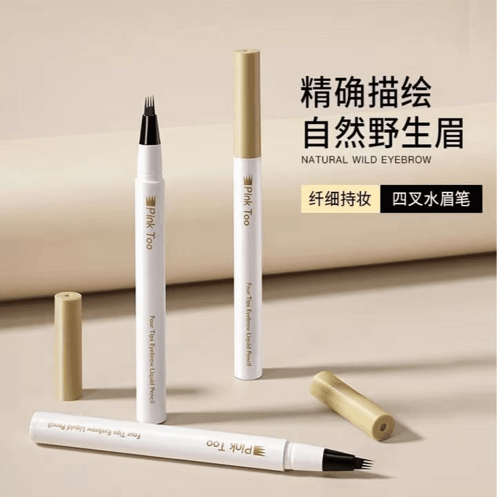 屈臣推荐四叉水眉笔自然持久不晕染防水防汗不掉色新手眉笔野生眉