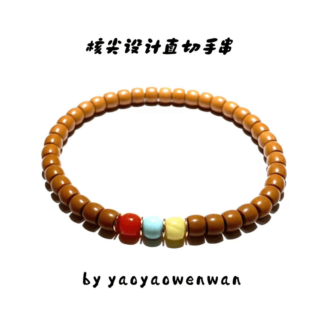 【上新】“泡泡糖”核尖手串5.8mm左右设计款“红绿灯”原矿配饰小而精