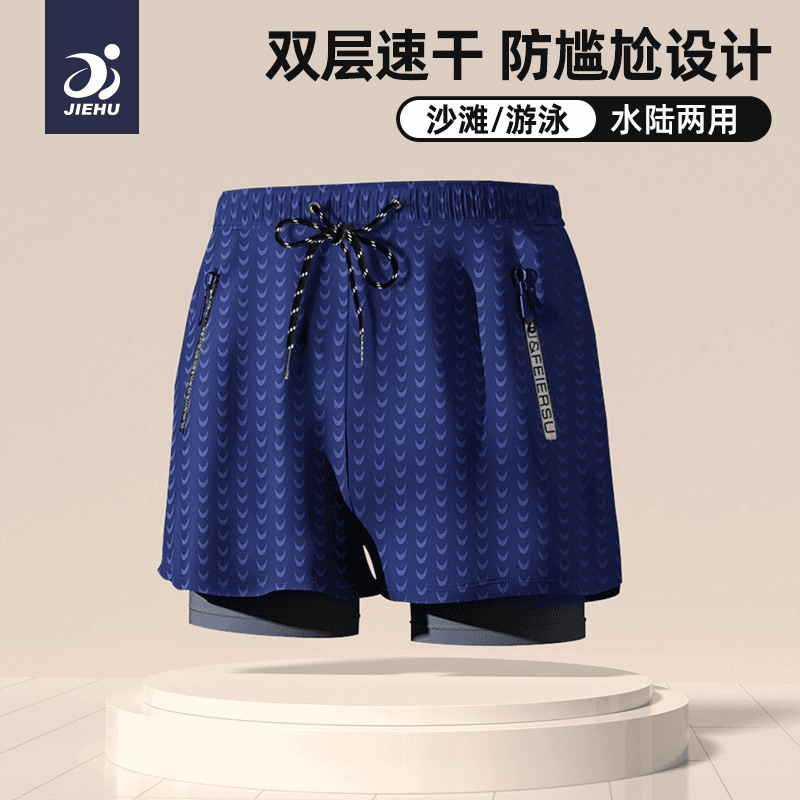 JIEHU/捷虎双层宽松男士温泉游泳防尴尬沙滩裤泳裤