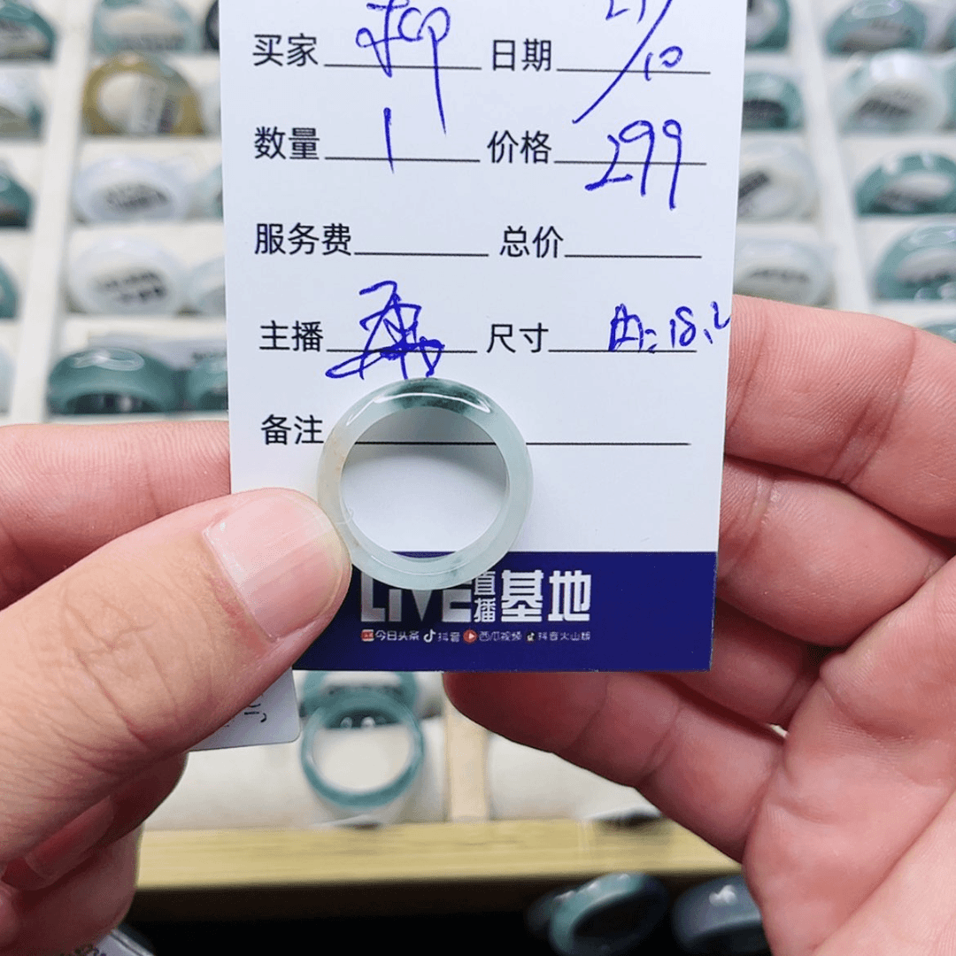 【闪购商品】翡翠戒指未镶嵌莫*柳