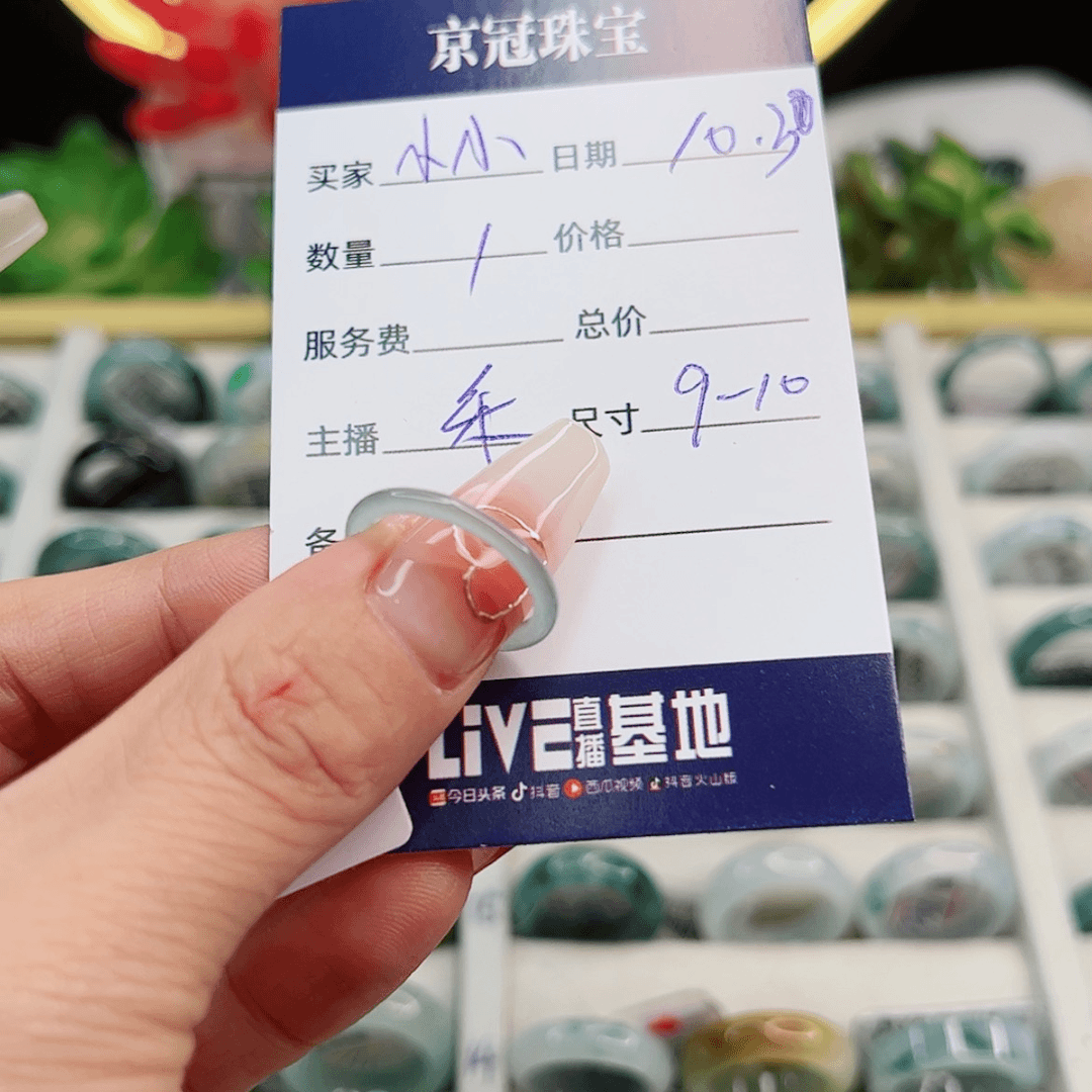【闪购商品】翡翠戒指未镶嵌陈****?