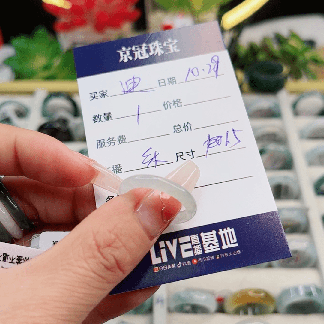 【闪购商品】翡翠戒指未镶嵌?****❤