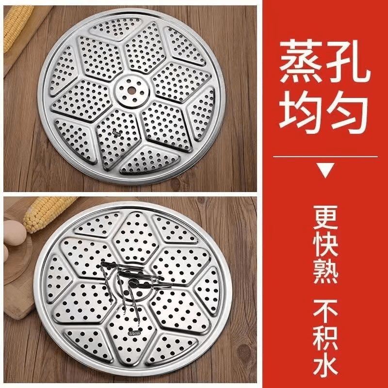 批发不锈钢蒸片多规格隔水蒸格蒸馒头蒸鱼蒸笼片可拆脚三角蒸盘