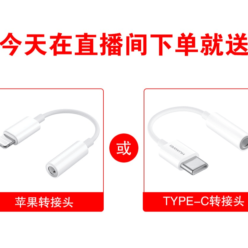 转接头