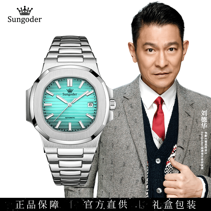 全新未使用 Sungoder/萨提亚 【小宁】高档时尚机械表潮流男