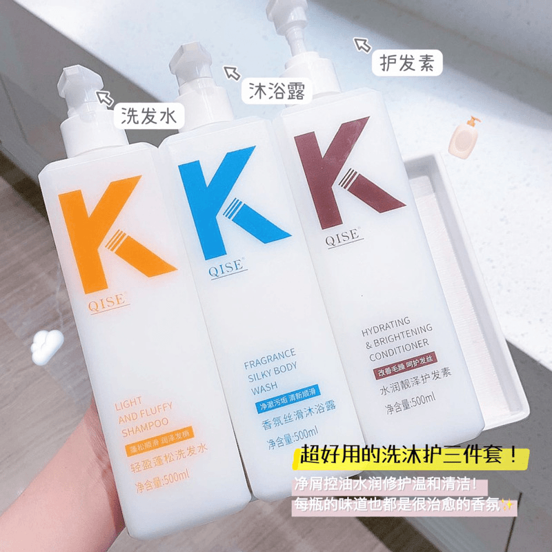【新店福利】K控油蓬松香氛洗发水丝滑清新轻盈留香护发素沐浴露