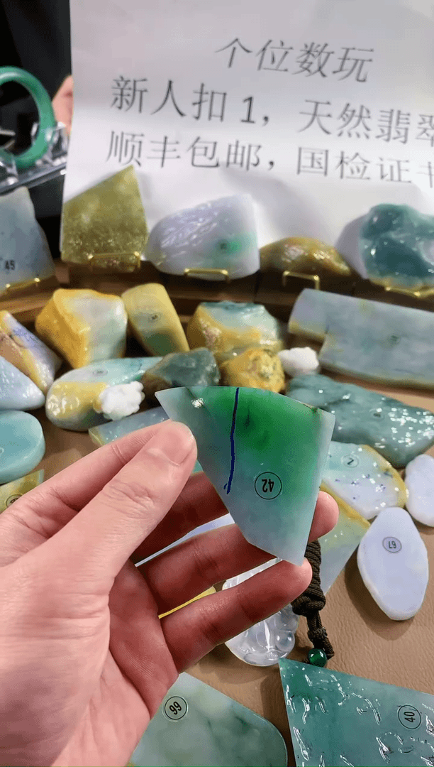 【闪购商品】定制翡翠未镶嵌1