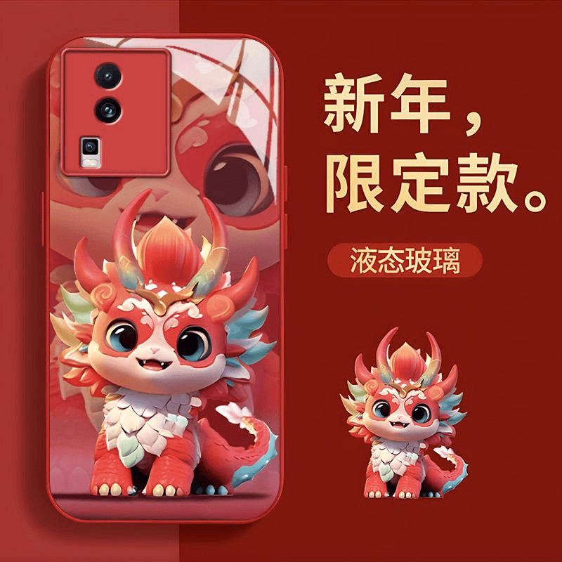 适用iQOONEO7手机壳新年龙款可爱卡通液态玻璃网红趣味新款保护套
