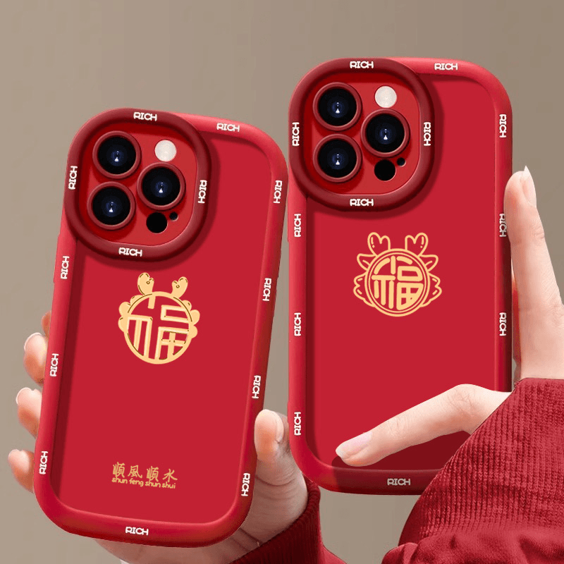 新年龙年龙角福字苹果14plus手机壳iphone15全包13promax硅胶12软