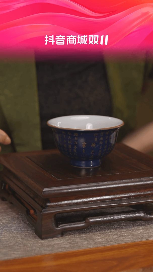 【闪购商品】景德镇陶瓷手工手绘金字心经杯
