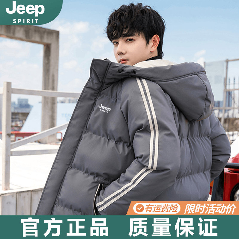 666JEEP吉普男士加厚保暖棉衣韩版新款连帽宽松棉服冬季休闲防风