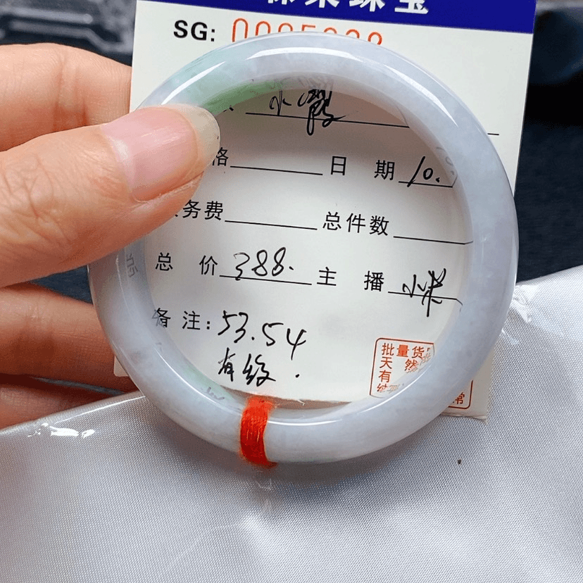 【闪购商品】翡翠手镯未镶嵌