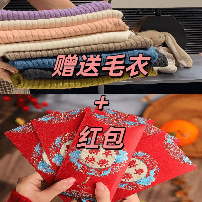 3元红包找客服！