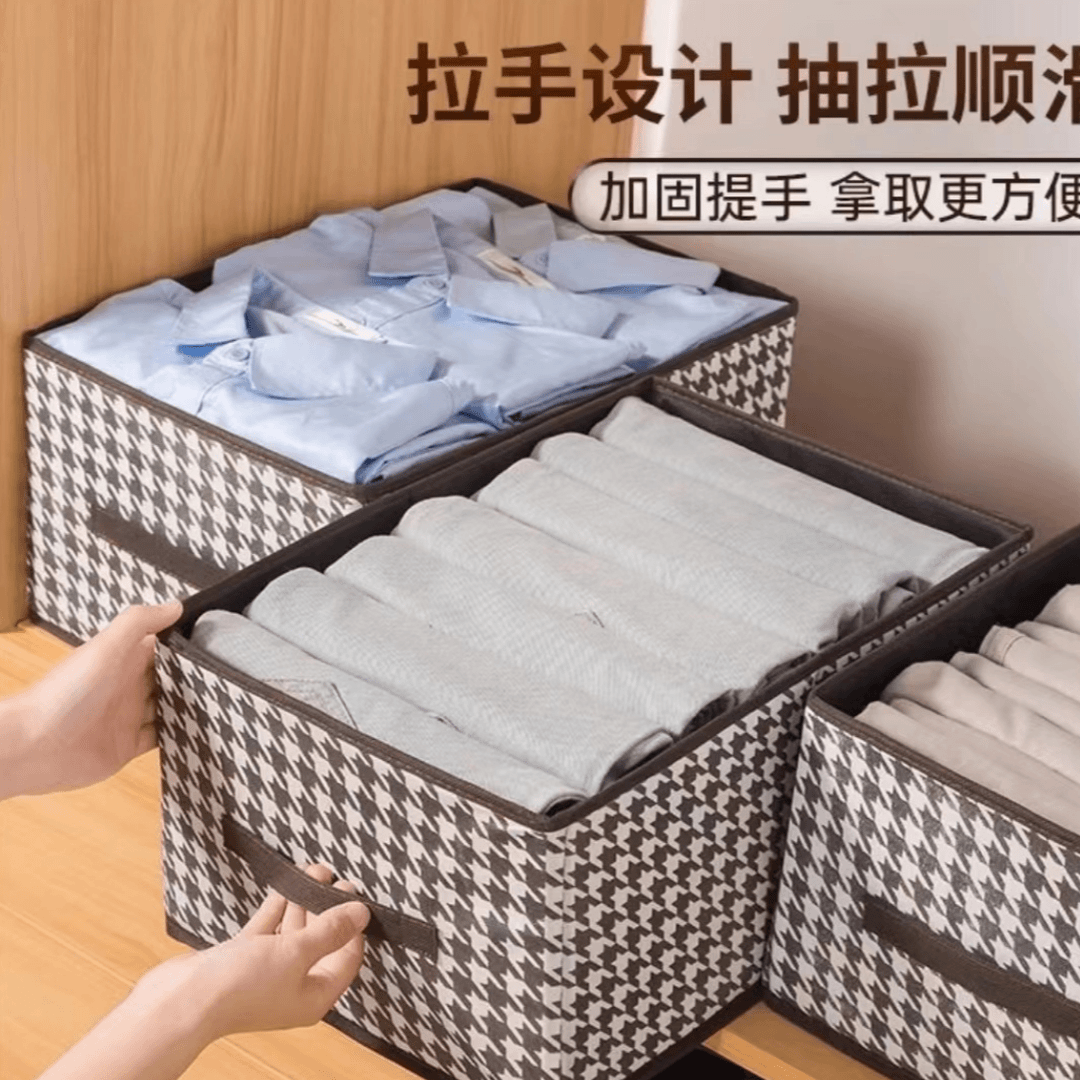 【库存不多 千鸟格收纳盒】可折叠40*28*20cm/非半身裙由商家补贴