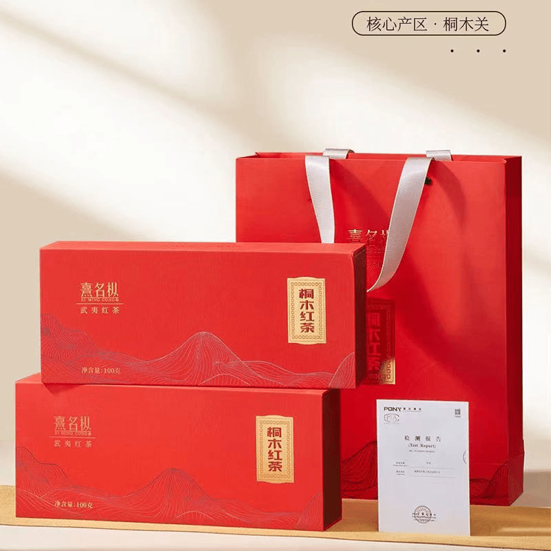 桐木红茶武夷红茶200g