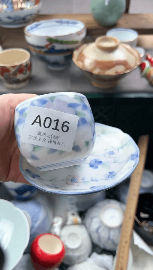 【闪购商品】瓷瓷片016