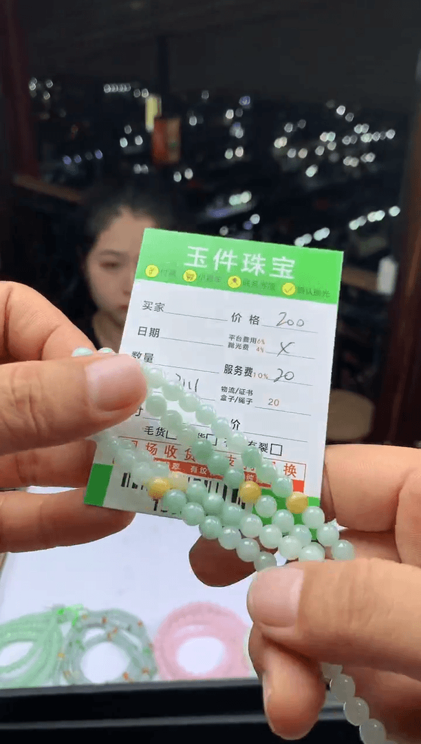 【闪购商品】翡翠珠链未镶嵌甜*呢-139880