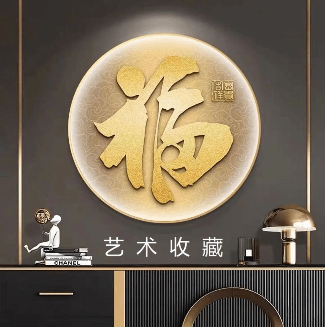 【刘少专属】和田玉摆件/福字/SS1