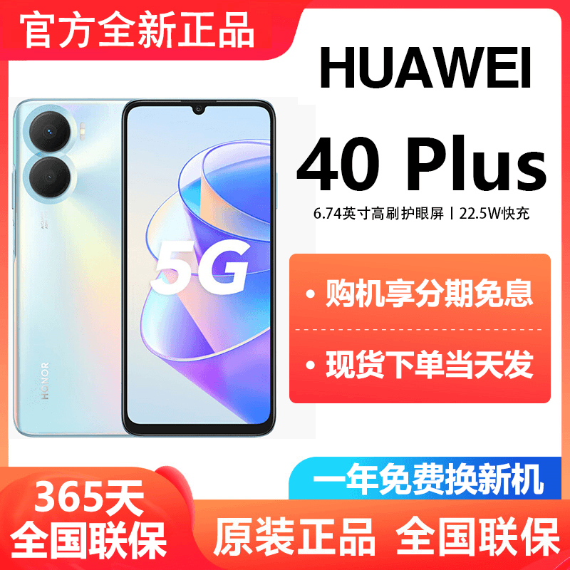 官方正品 全新未拆封 HUAWEI P40 Pro 全网通5G 快充续航游戏手机
