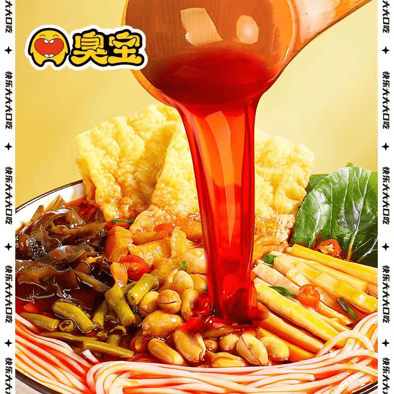 臭宝螺蛳粉美味爆爆浓汤沸沸酸笋香广西螺丝粉米粉速食好吃酸辣粉