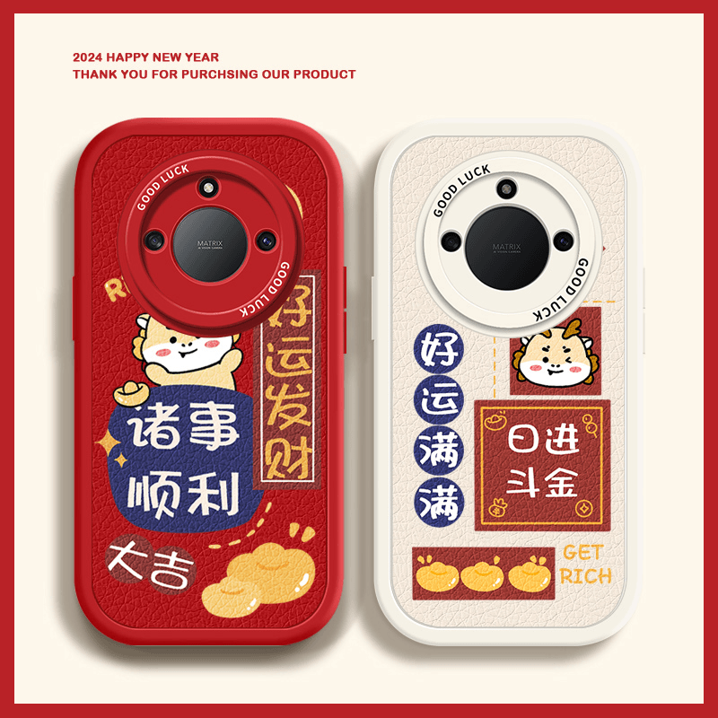 2024好运发财适用华为荣耀100手机保护壳magic5套90pro新款80龙年