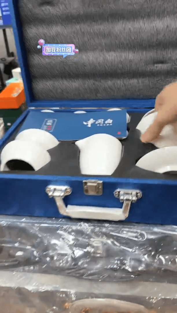 【闪购商品】瓷其他瓷K1