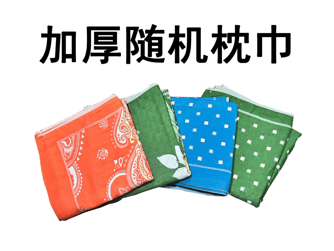 加厚颜色随机枕巾一对装