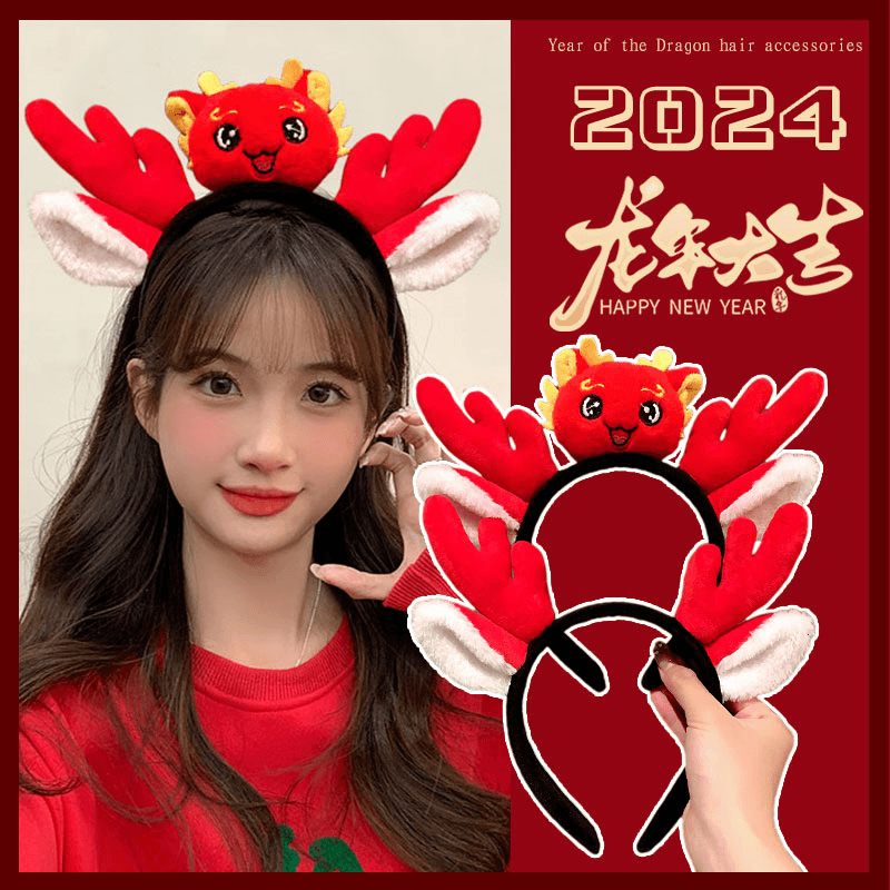2024龙年头箍新年喜庆头饰品红色蝴蝶结发箍过年发卡元旦表演发饰