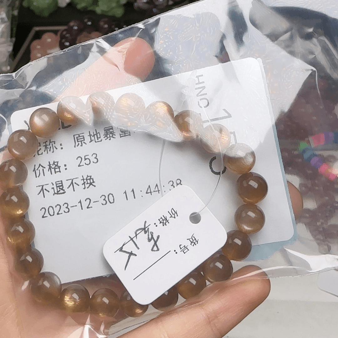 【闪购商品】烟晶手链银S925镶嵌原***.153