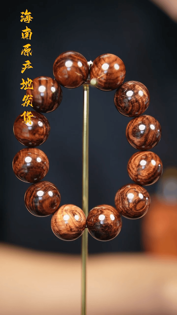 【闪购商品】降香黄檀手串/手链2.0紫油梨千层水波（多样性，发一）