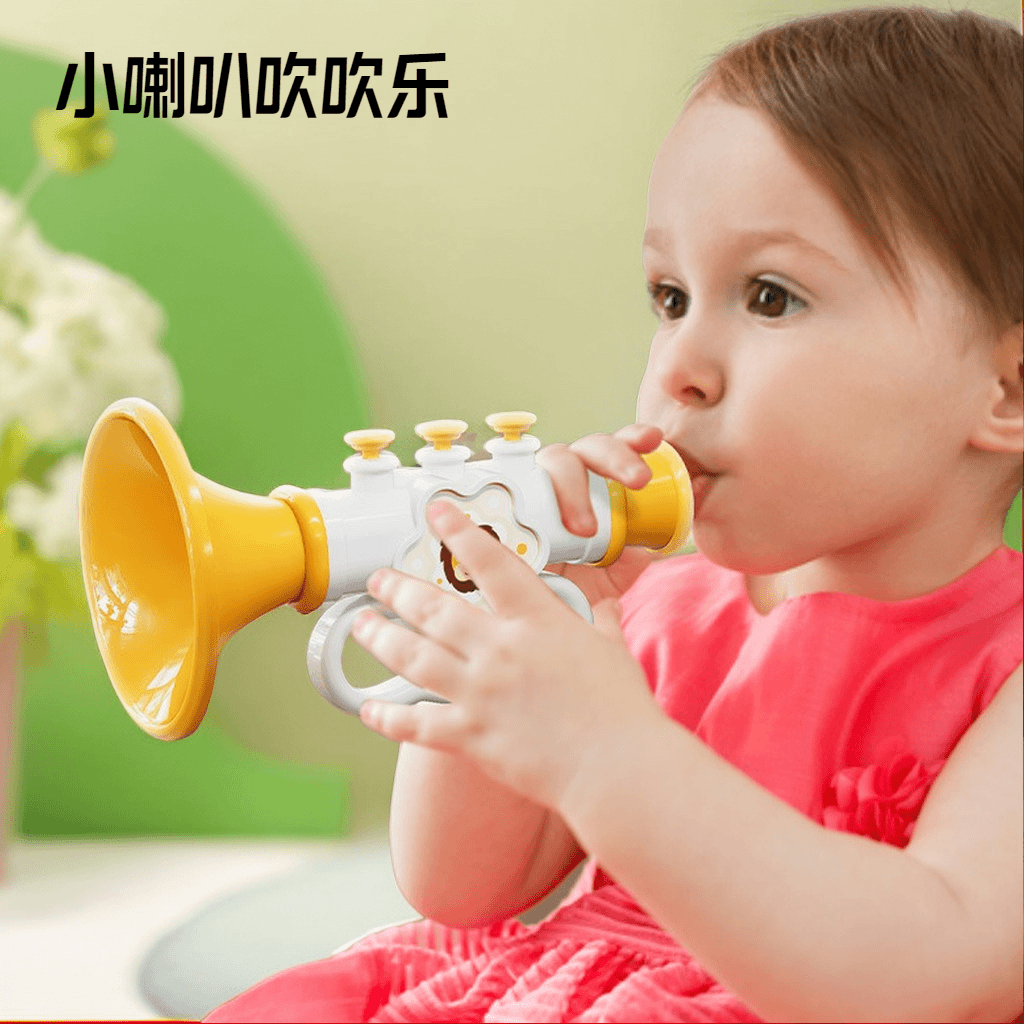 【若戎】小喇叭儿童玩具哨子宝宝专用6个月以上口哨婴儿早教口琴