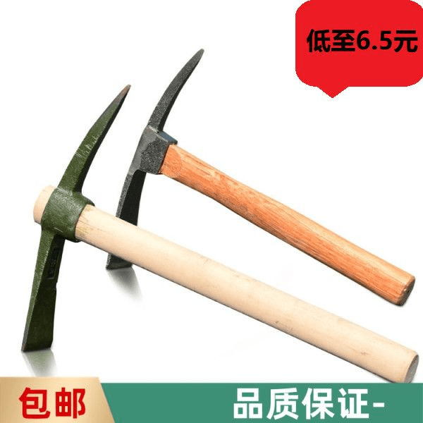 园艺钢镐军镐工兵十字镐鹤嘴小锄头挖笋小镐户外小洋镐种花种菜锄