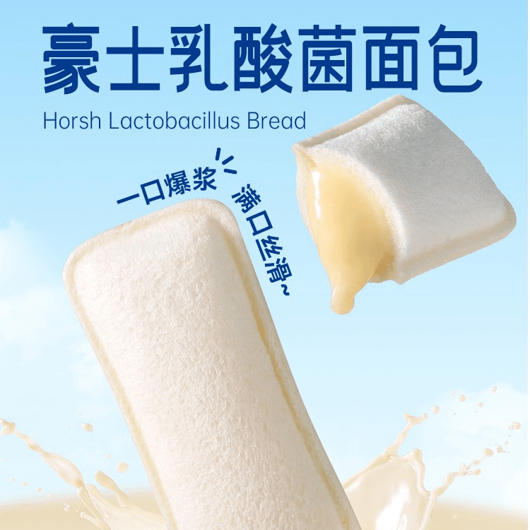 买2箱藜麦吐司赠周边