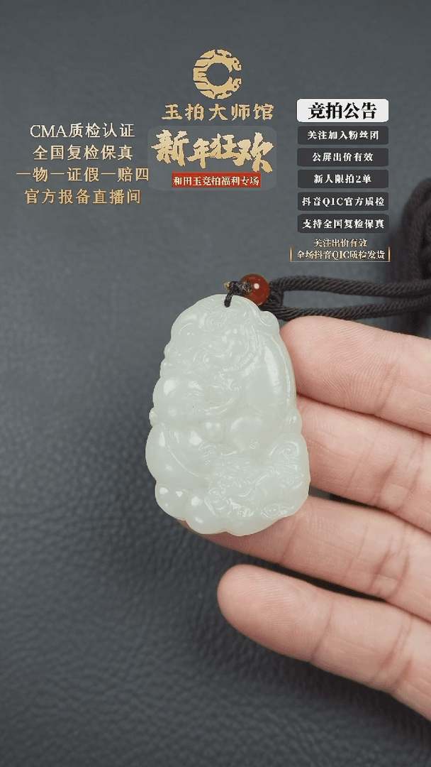 【闪购商品】和田玉吊坠(不含链)未镶嵌和田玉貔貅