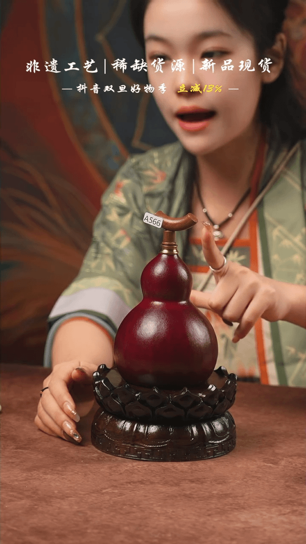 【闪购商品】天然葫芦566酒葫芦400ml酒红色