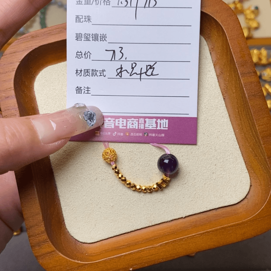 【闪购商品】水晶手绳未镶嵌小****青