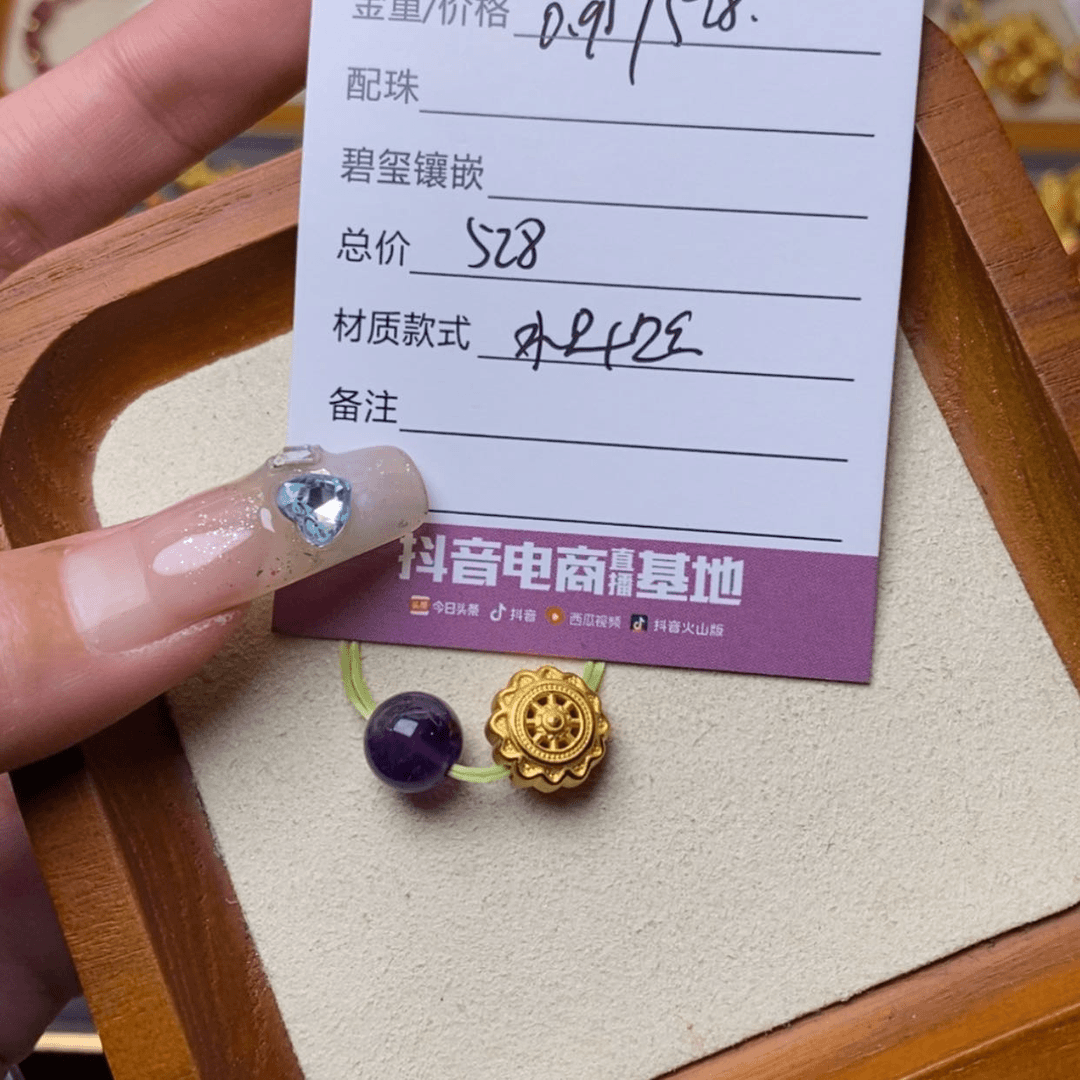 【闪购商品】水晶手绳未镶嵌W****n