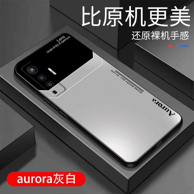 vivox50手机壳硅胶壳Aurora极光英文男款商务休闲防摔保护壳简约