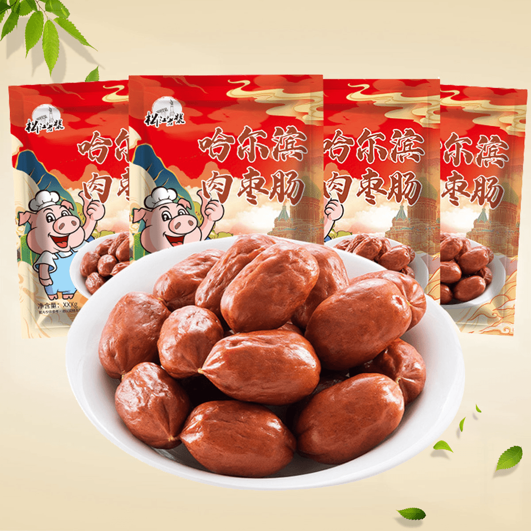 【新品尝鲜】松江老号肉枣肠1包