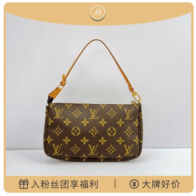 95新 LouisVuitton/路易威登 中古LV链条单肩大麻将包/688 6195