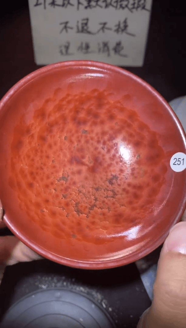 【闪购商品】瓷茶盏251
