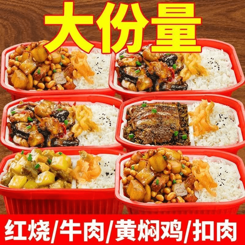 自热米饭大份量煲仔饭方便速食懒人快餐学生夜宵自熟热饭整箱